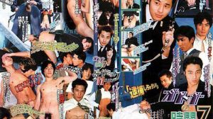 Coat Power Grip 081 - Free Japanese Gay Porn Videos